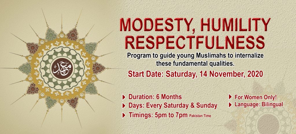 Modesty, Humility, Respectfulness ( For Women Only) – eMahad