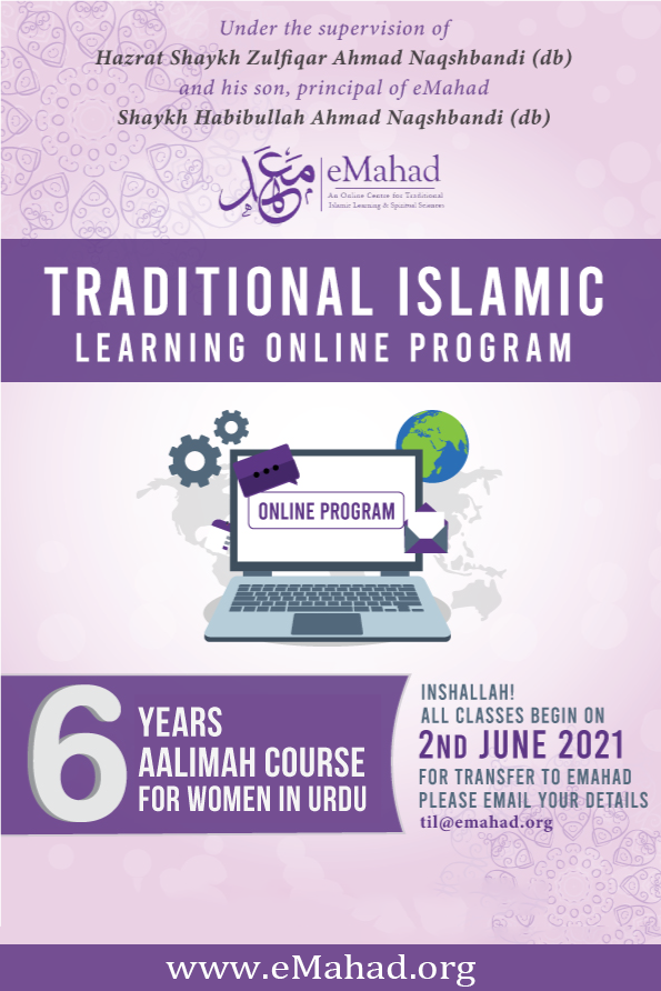 eMahad – ONLINE TRADITIONAL ISLAMIC LEARNING
