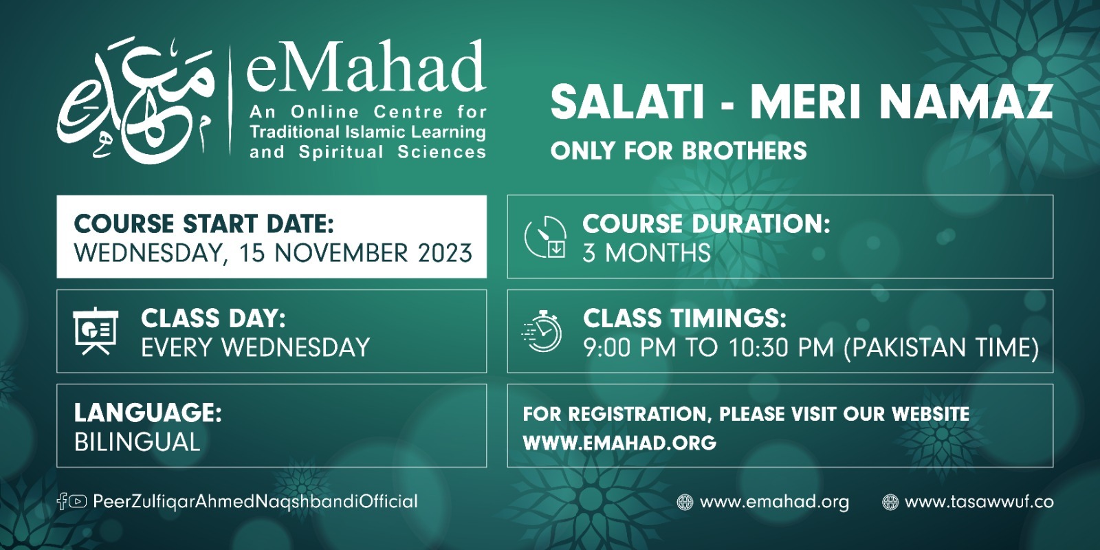 Learn about Muslims and Islam with our email course